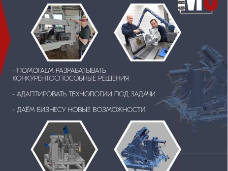 Реверс-инжиниринг: что это и зачем он нужен