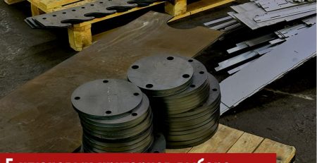 подрядчик для лазерной резки