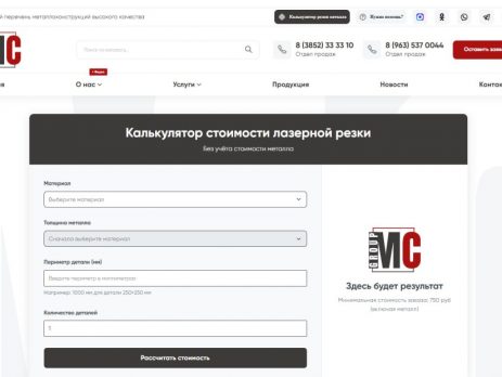 МС ГРУПП официальный сайт