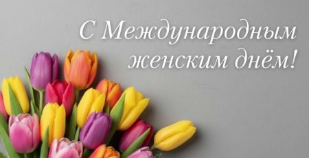 МС ГРУПП Барнаул