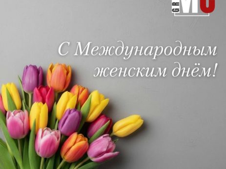 МС ГРУПП Барнаул