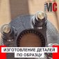 Изготовление деталей по образцу
